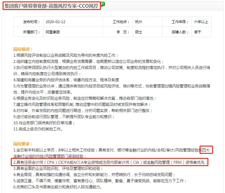 阿里阿里钉钉_一首英文歌阿里阿里阿里哦_阿里p5