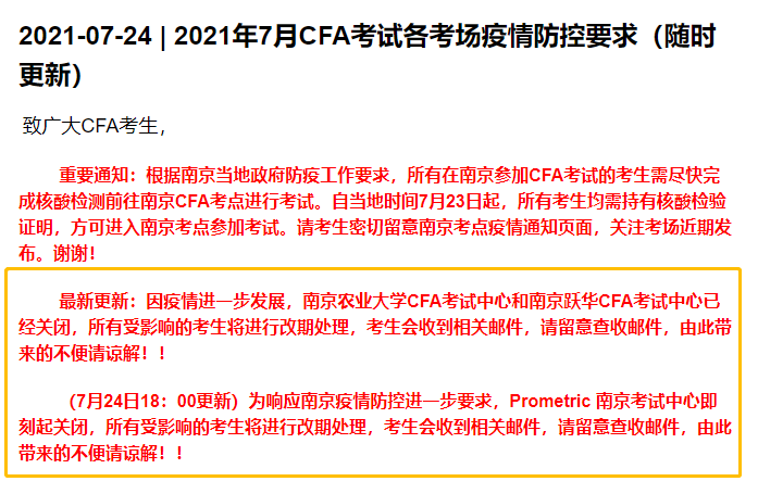 这个地区取消中级会计考试 Cpa考试 Hi有料