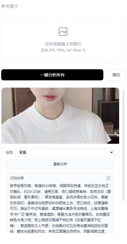 故事流程与分镜生成系统