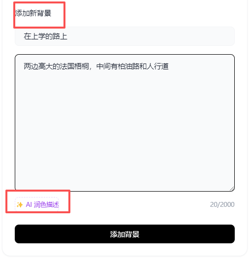 AI视频制作网站