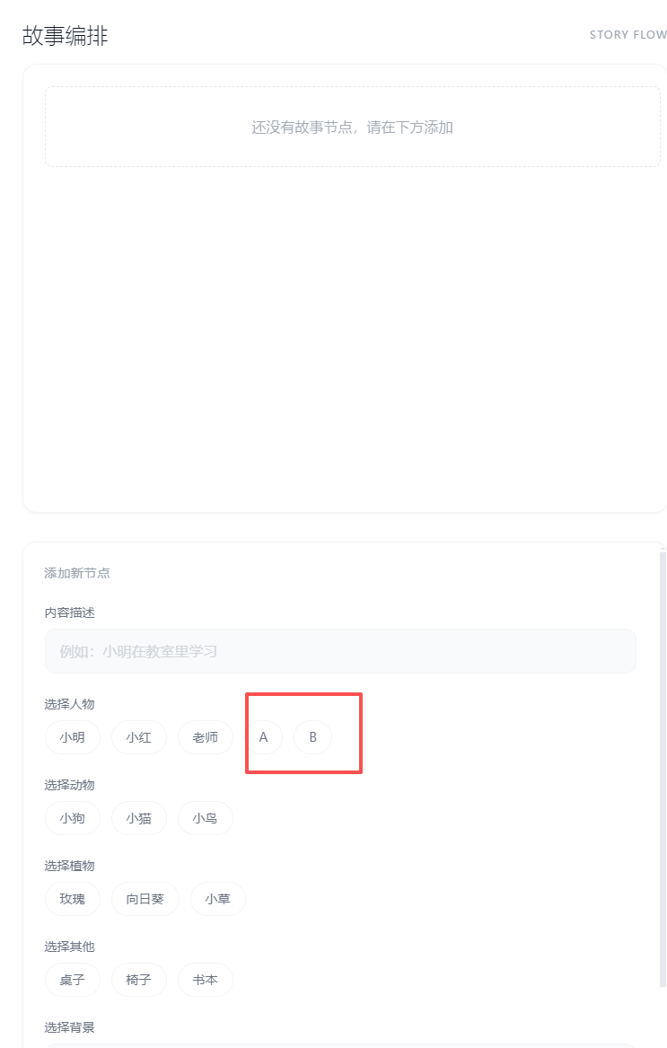 AI视频制作网站