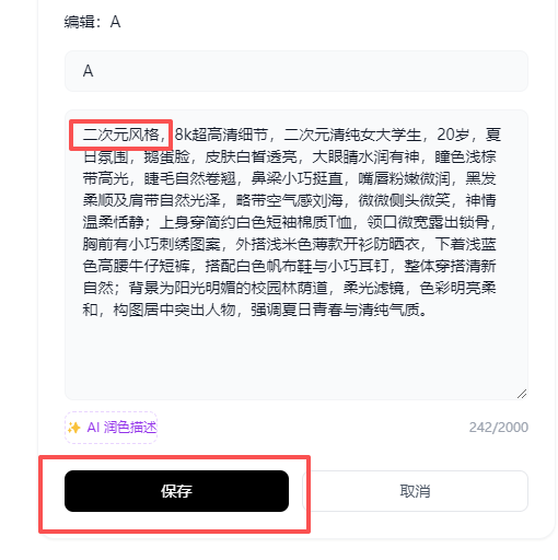 AI视频制作网站