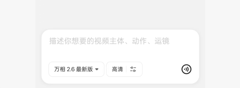 AI视频制作网站
