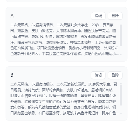 AI视频制作网站