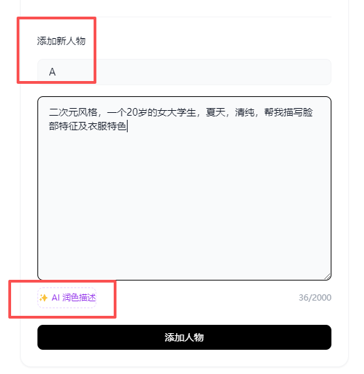 AI视频制作网站