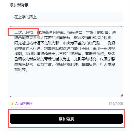 AI视频制作网站