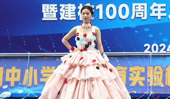 IFPAD&A-Level  科技节环保时装秀活动