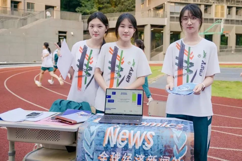 IFPAD&A-Level社团节