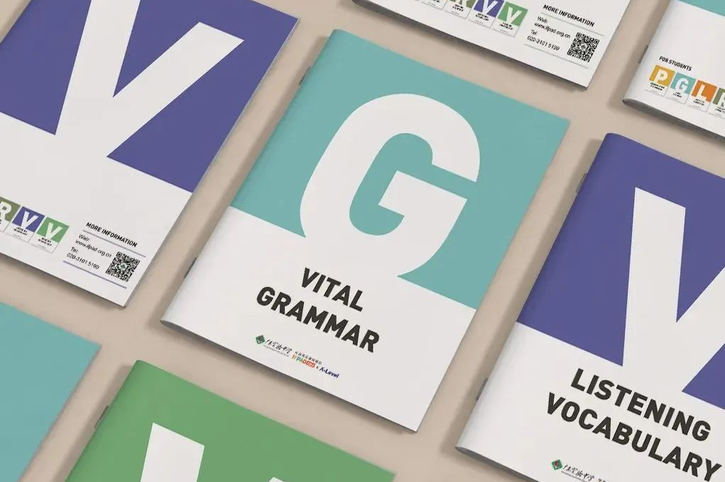 IFPAD 自主研发的英语教材