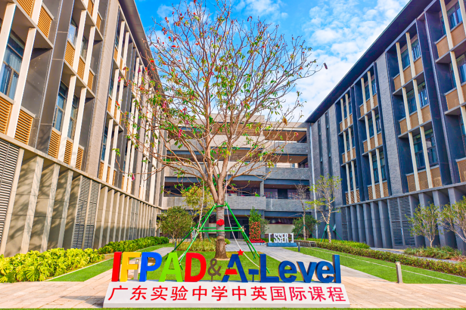 广东实验中学 白云校区 校园景色