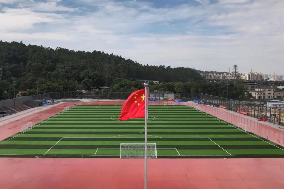 广东实验中学 校园环境 足球场
