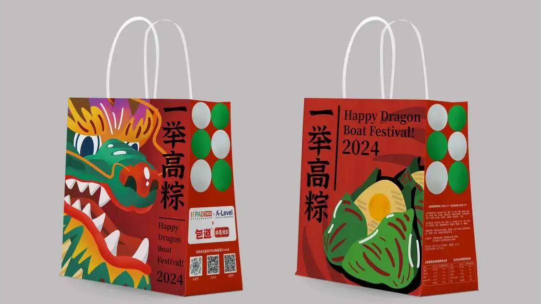 IFPAD 学生文创作品4