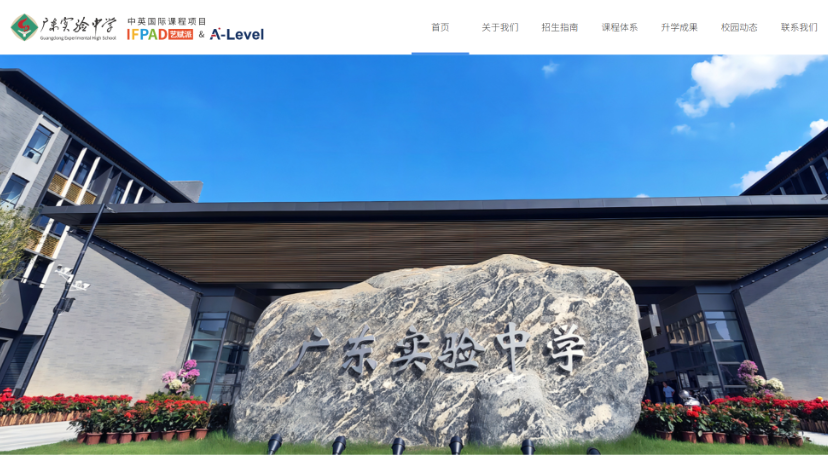 IFPAd&A-Level 官网