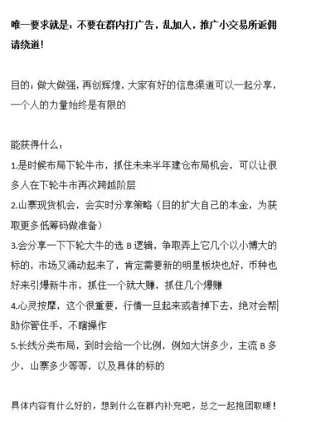 目前行情的判断该怎么做？山寨币的核心操作是什么？