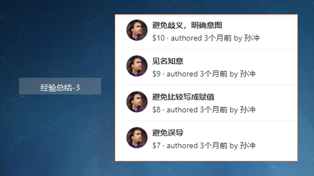 2次转管理失败后我对项目团队敏捷转型的新认知