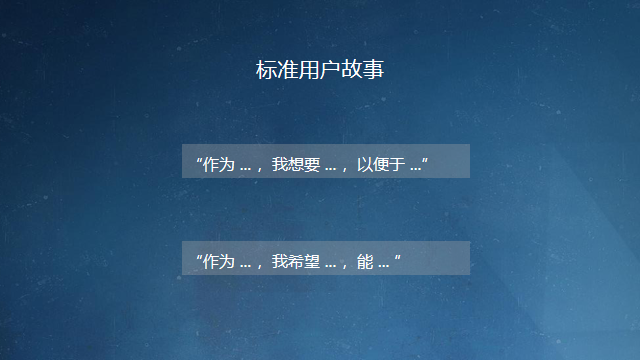 2次转管理失败后我对项目团队敏捷转型的新认知