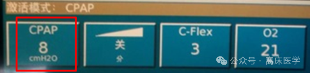 呼吸机f什么意思机械通气小王子：常用无创呼吸机通气模式介绍_https://www.jmylbn.com_新闻资讯_第4张