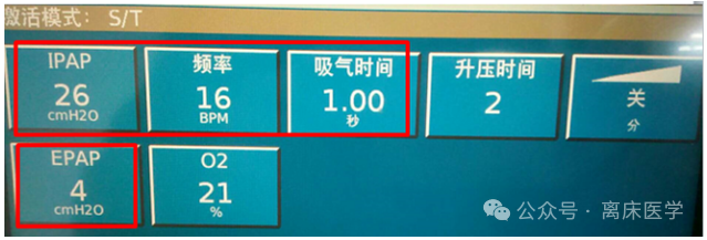 呼吸机f什么意思机械通气小王子：常用无创呼吸机通气模式介绍_https://www.jmylbn.com_新闻资讯_第7张