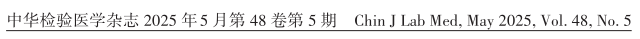 fh染色是什么意思细胞化学染色检验技术与结果报告专家共识_https://www.jmylbn.com_新闻资讯_第2张
