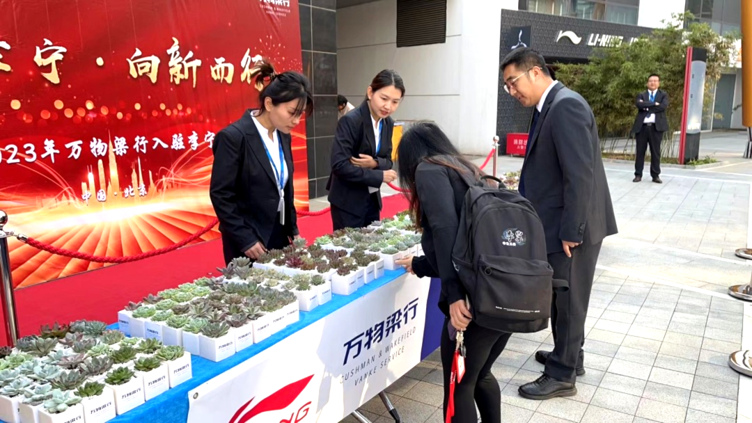 上海物业展-Dayone | 万物梁行携手李宁，打造运动主题园区新标杆