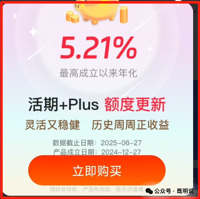 微众银行电子卡在线秒批 新户最高1520元奖励 积分兑京东卡微信立减金