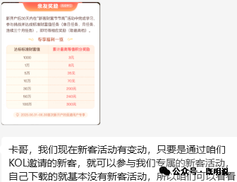 微众银行电子卡在线秒批 新户最高1520元奖励 积分兑京东卡微信立减金
