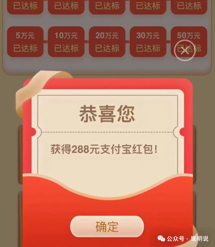 9家银行借记卡交易达标活动汇总 0撸立减金最高6180元