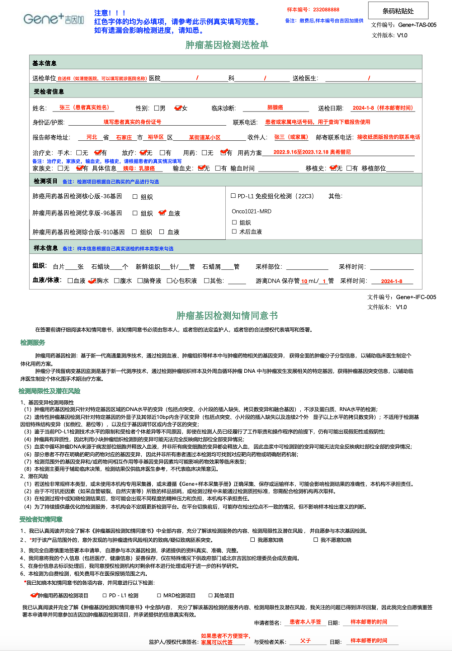 病理切片快递怎么包装蜡块、白片、胶片，血液、胸腹水、脑脊液，这么多标本，凌乱了吗？【附标本获取、邮寄包装注意事项】_https://www.jmylbn.com_新闻资讯_第11张