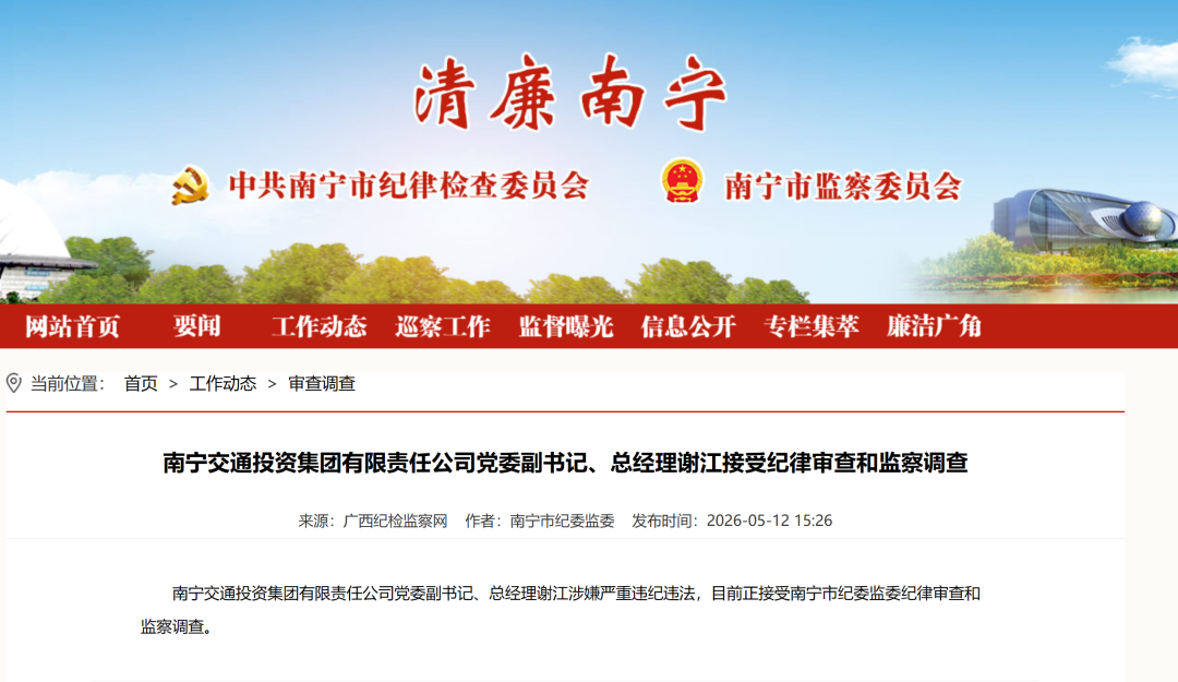 微信图片_2026-05-14_170518_788.png