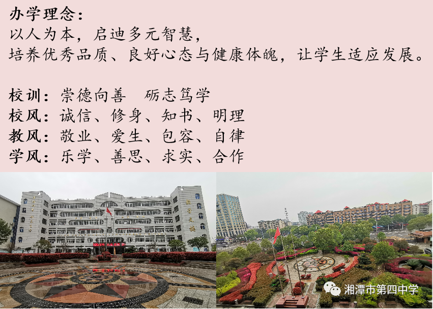 舞动青春，奏响未来