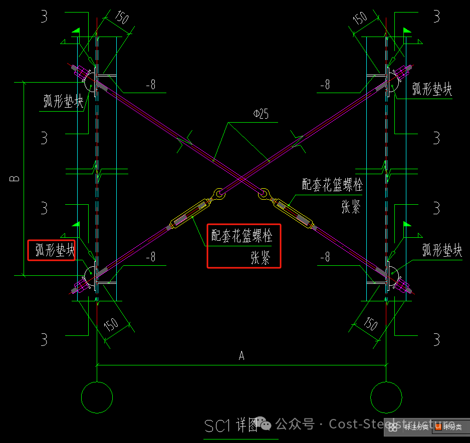 【钢结构·技术】圆钢支撑节点