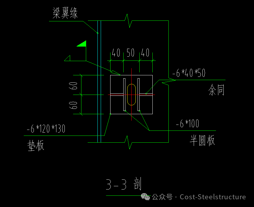 【钢结构·技术】圆钢支撑节点