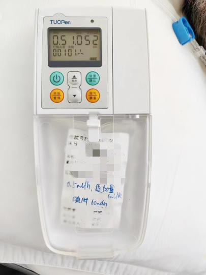 pca泵是什么自控镇痛泵技术(PCA)，让癌痛患者无需做“忍者”！_https://www.jmylbn.com_新闻资讯_第6张