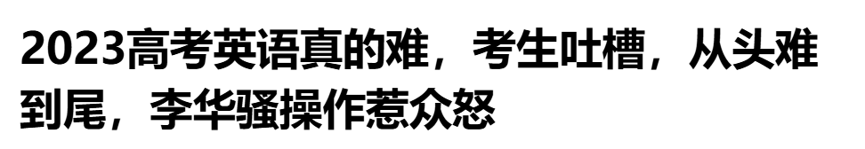 李华催稿