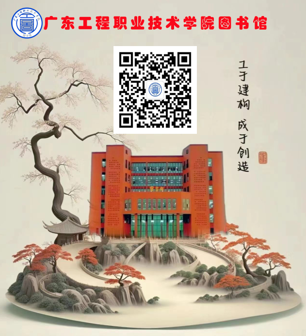 建筑工程 ｜ 你不得不知的五大建筑科技！