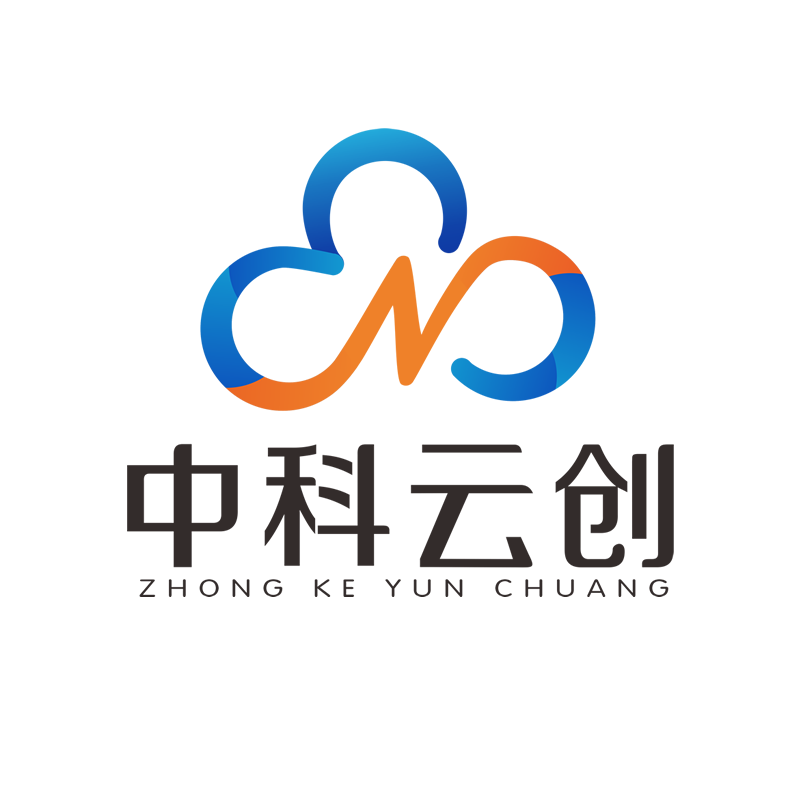 中科云创