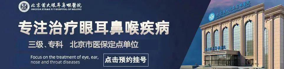 眼底激光机有什么牌子眼底一张照，眼病早知道——首大眼科中心引进欧堡新一代超广角激光扫描检眼镜！_https://www.jmylbn.com_新闻资讯_第7张