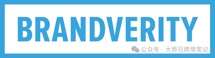 BrandVerity联盟监控全解析：品牌方如何抓违规流量与佣金归因