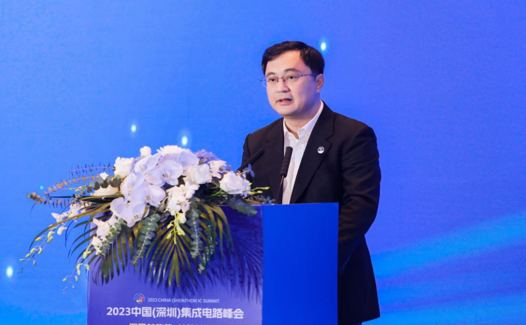 集成电路峰会（深圳市科技创新委员会）.png