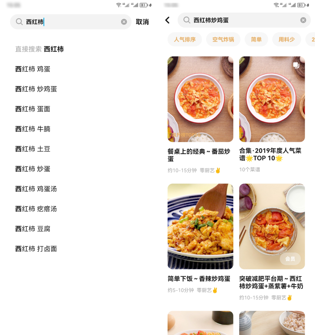 懒饭app，步骤详细，上手快，小白必备，速度冲！！！
