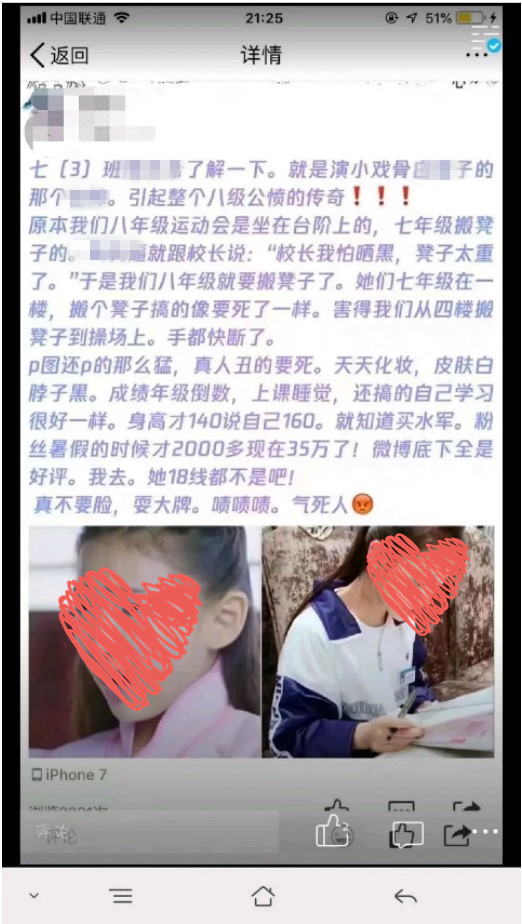 秦昊掩面痛哭，揚言要替4歲女兒「打架」：杜江卻一句話戳中真相！ 親子 第18張