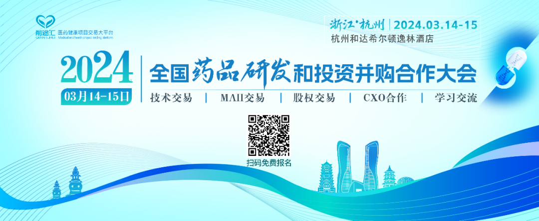 怎么开医药器材迎接医药行业开年盛会，100多家CXO展商已准备就位~_https://www.jmylbn.com_新闻资讯_第1张