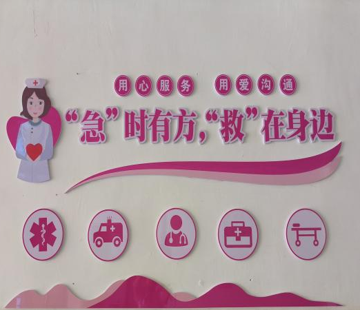 康复治疗激光怎么收费新增特色诊疗服务，守护健康更有温度！我院儿科急诊24小时服务全新上线！_https://www.jmylbn.com_新闻资讯_第35张