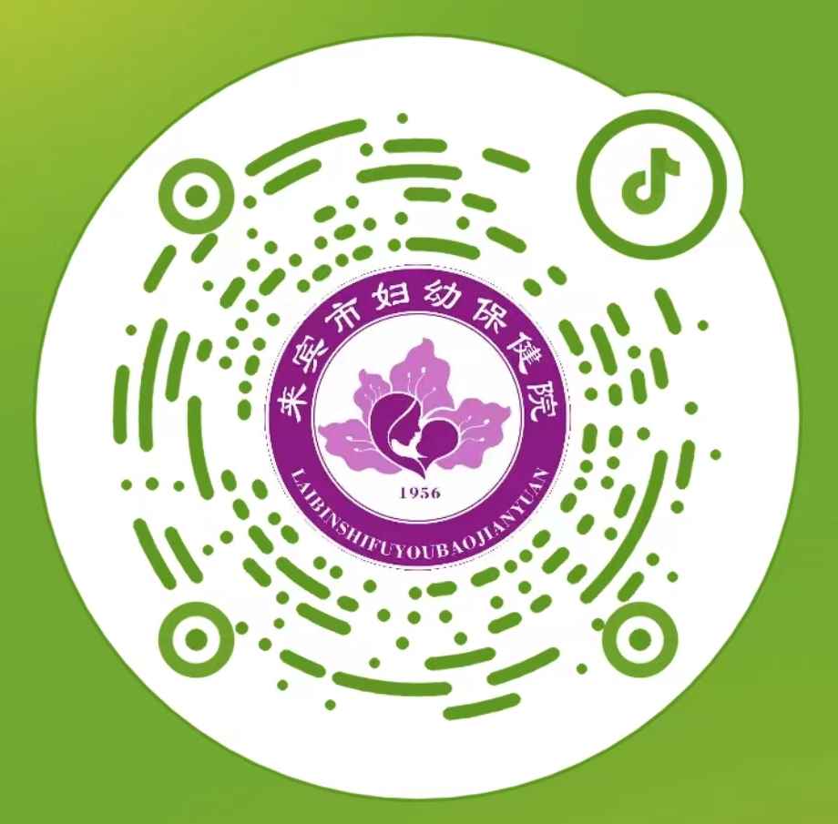 康复治疗激光怎么收费新增特色诊疗服务，守护健康更有温度！我院儿科急诊24小时服务全新上线！_https://www.jmylbn.com_新闻资讯_第49张