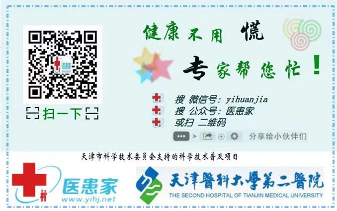 乙肝變成肝癌需要多久？ 健康 第2張