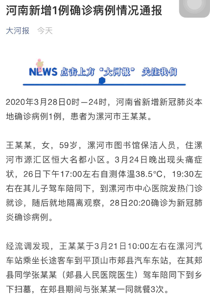 警惕無症狀的新冠病毒攜帶者可長期帶毒並傳染！ 健康 第2張