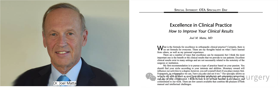 【新年碎碎念】想成为一名优秀的骨科医生？别急着上台手术！