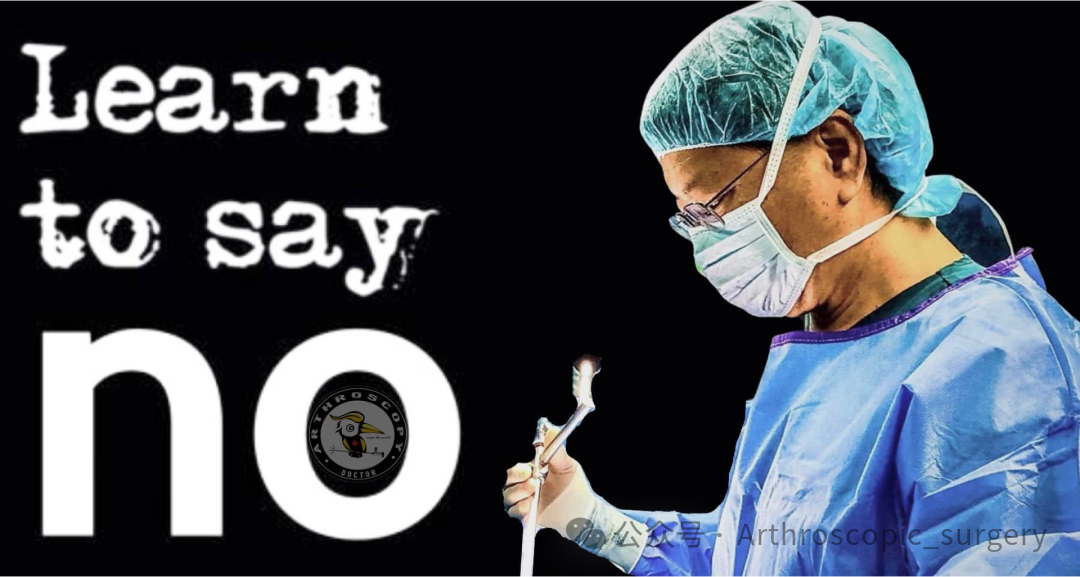 【新年碎碎念】想成为一名优秀的骨科医生？别急着上台手术！