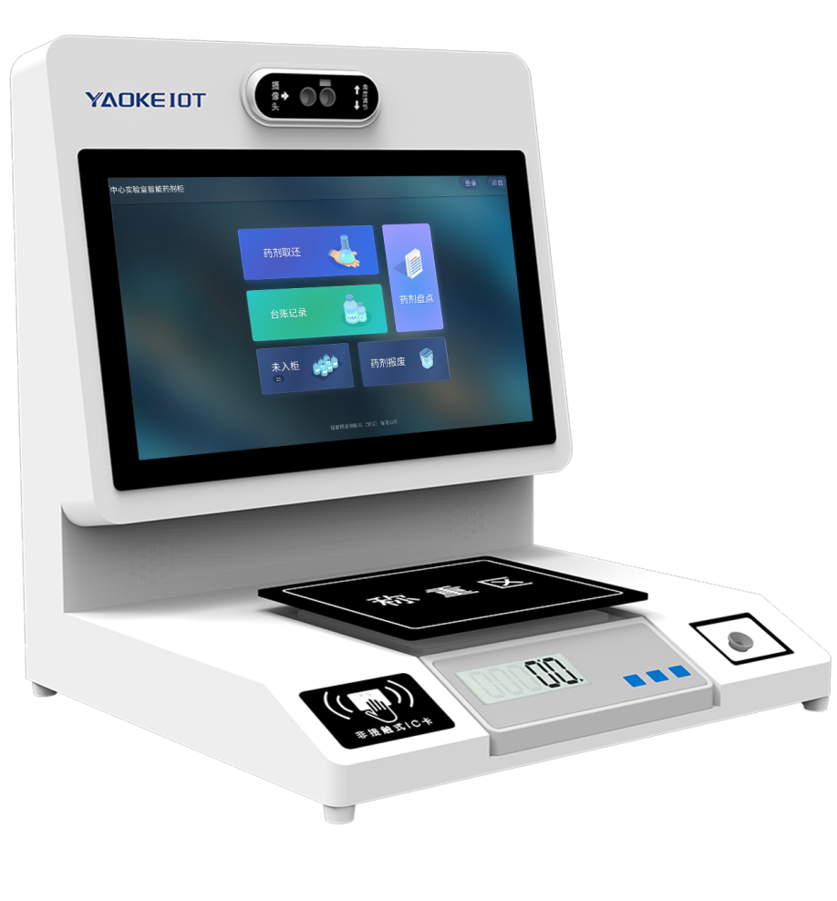 長春高博會：耀客物聯以智能技術驅動高校實驗室安全管理“智防