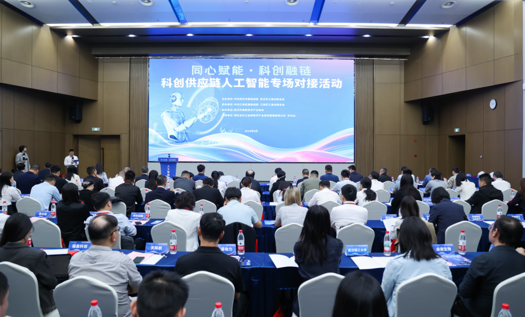 耀客物聯助力武漢人工智能產業，領航成果轉化新潮流